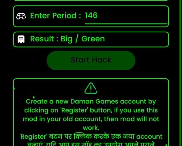 Daman Game App hack
